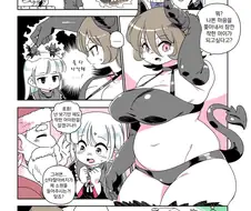 서큐버스 선생님 나오는 만화