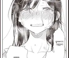렌탈여친) 명대사