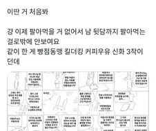 마사토끼 사태 맺힌게 많은 사람들.jpg