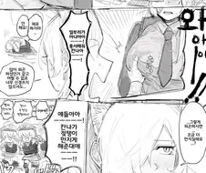 블루아타) 젖탱이로 사람을 홀리는 여우.manga