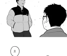 학교 폭력 멈추는 만화.manhwa