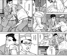 만화 속 무시무시한 공격 기술.jpg