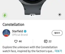 토드하워드 혐한은 절대 밈으로 넘길수없는이유