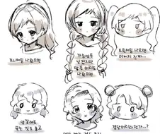 [@] 시호와 후카의 세컨드 헤어스타일.manhwa