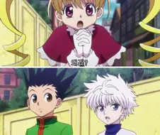 헌터X헌터) 이 꼬맹이가...