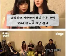 50억 받고 야동리스트 공개 vs 500만원 내고 그냥 살기