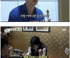 박수홍 사주 봐준 점집