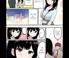 직장동료에게 술을 먹여 음란한 짓을 하는 만화