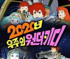 해가 갈수록 새로운 해가 기대되지 않는이유