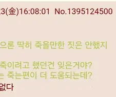 주술회전)나오야가 잘못 없는 이유