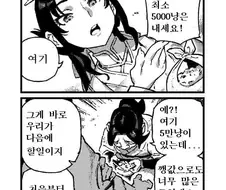 활협전) 팬 만화 신작떴다!!!!