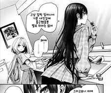 중간이 없어도 이해되는 만화.manwha