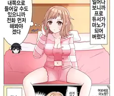 @) 프로듀서와 아이돌의 몸이 바뀌는.manga