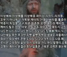 몬티파이슨의 포켓몬 스토어