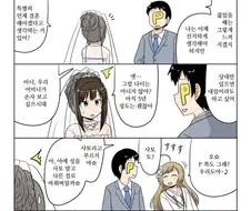 @) 결혼 하고싶은 프로듀서.manwha