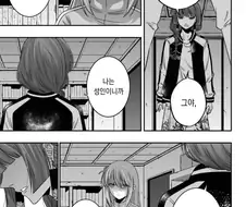 봇치] 키쿠리가 어른으로서 봇치의 고백에 대답하는 만화.manga