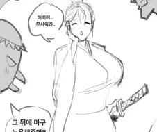 ㅁㅍ 아줌마가 요괴한테 덥쳐지는 만화