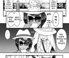 [포켓몬] 젊어지는 비밀의 회춘약 manhwa