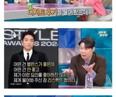 파인다이닝에서 건담을 내놓은 최현석 셰프.jpg