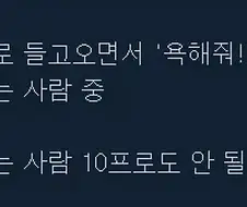 정떡 관련 렉카글 특징