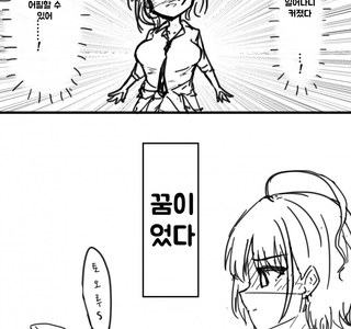 [@] 이거라면 프로듀서에게 어필할수 있어.manhwa