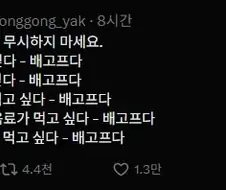 약사가 알려주는 몸의 신호