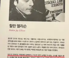 소설가 역사상 대학생활 GOAT