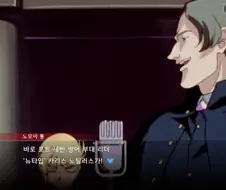 건담세계관의 NTR 금발양아치