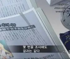 좀랜사) 유능한 기자양반
