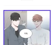 호모) 임신했는데 지우라는 남자친구.manwha