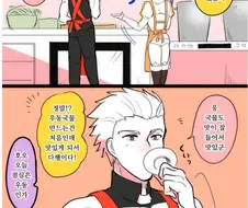FGO) 가마타마 우동이 나오게된 원인.manga