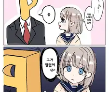 @)아사히가 좋아하는 노래.manhwa