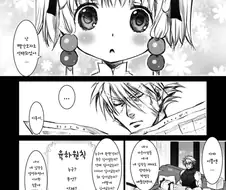 여자애가 빨간모자 놀이하는 만화
