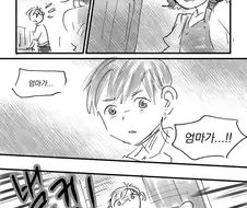 던전밥) 이상형은 금발이지만 마누라와 애 셋 낳을 정도로 금슬이 좋다