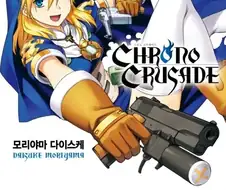 개신교 수녀로 유명한 만화