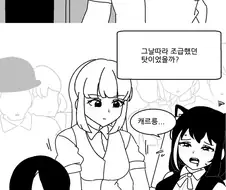 ㅇㅎ?) 사망률 300% 기록했던 외과수술.manhwa