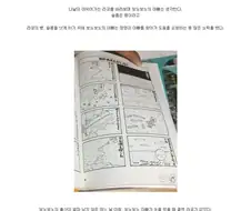 보노보노의 엄마가 작 중에 등장하지 않았던 이유