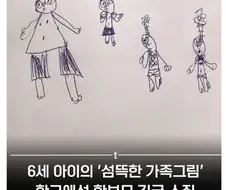 가족 여행으로 무지개 다리 건너는 거 아님