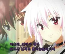 [아야카시트라이앵글]달달한 커플