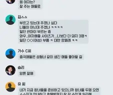 승리 버닝썬...드디어 만화화됨ㄷㄷㄷㄷㄷ.jpg