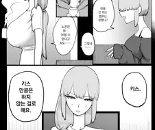노콘이라도 허락할 수 없는 것.jpg