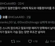 졸지에 대통령이 바뀐 대한민국