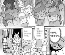 [말딸] 타우러스배 오픈리그의 추억.manhwa