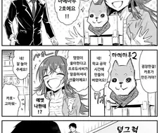 [@] 카호의 선물