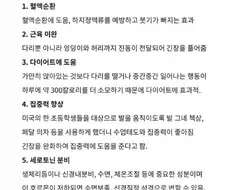 단점이 하나 밖에 없다는 운동.jpg
