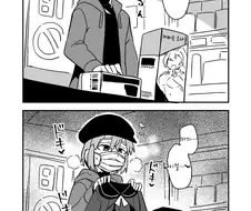 ㅂㅊ)취미가 바뀐 manga