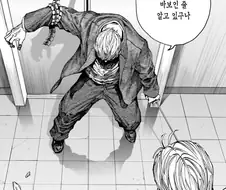 사카데이) 노인을 바보취급한 젊은청년들의 최후