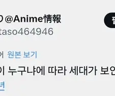 포켓몬)자연스럽게 낀거 열받네 ㅋㅋ