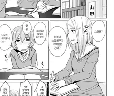 소꿉친구를 NTR당하는.manga