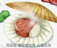 토리코가 한때 원나토라고까지 불릴 수 있게 해준 원동력들.manga